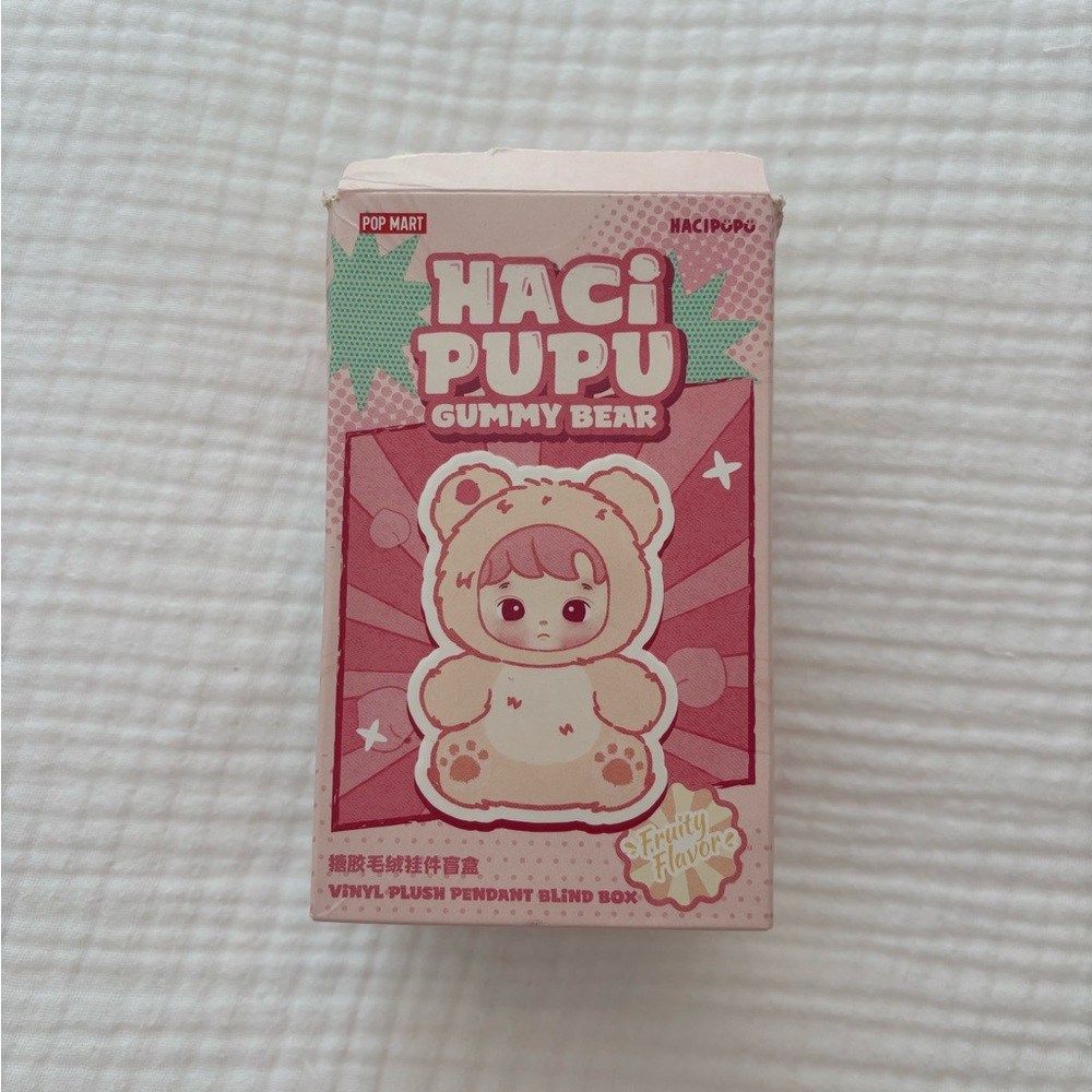 Pop Mart Hacipupu White Gummy Bear Plush Keychain - Picture 4 of 6